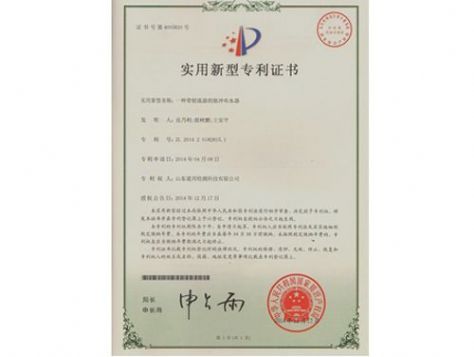 點擊查看詳細信息<br>標題：實用新型專利證書 閱讀次數(shù)：4627