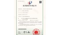 點擊查看詳細信息<br>標題：一種有凈化空氣功能的光催化滅蚊器 閱讀次數：726