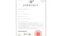 點擊查看詳細信息<br>標題：一種漩渦超凈除霧器 閱讀次數：701