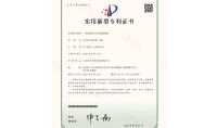 點擊查看詳細信息<br>標題：一種脫硫塔檢測裝置 閱讀次數：834