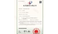 點擊查看詳細信息<br>標題：一種旋流環隙煙塵洗滌器 閱讀次數：894