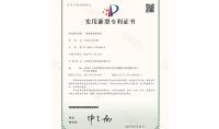 點擊查看詳細信息<br>標題：一種尿素解熱系統 閱讀次數：827