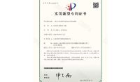 點擊查看詳細信息<br>標題：一種空氣X毒凈化系統及空間X毒機 閱讀次數：986