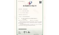 點擊查看詳細信息<br>標題：一種廢水處理裝置 閱讀次數：888