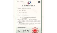點擊查看詳細信息<br>標題：一種多級開米柯文丘里脫硫除塵裝置 閱讀次數：982