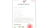 點擊查看詳細信息<br>標題：一體化雙循環煙氣超低排放裝置 閱讀次數：998