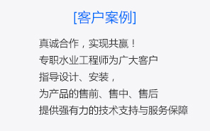 山東利豐環?？萍加邢薰? name=